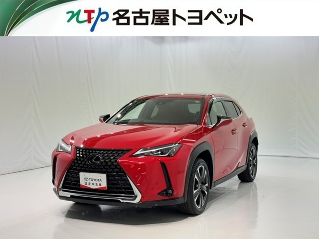 UX 200 バージョンC 