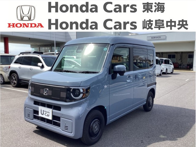 ホンダ N-VAN e: 