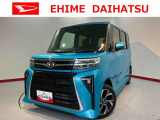 車をご覧になりたい時はお気軽に最寄りの店舗へご相談下さい。愛媛ダイハツ直営店間の運搬費用は頂きません。