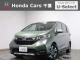 ホンダカーズ千葉U-Select成田へようこそ!人気車両で充実装備の一台!お薦めです!