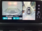 マルチビューカメラシステム搭載車です。お車の周囲を全方位でカバーします。後方・前方・両脇と、コンディションが悪い視界でもカラーモニターに映し出した映像がドライバーをサポートします。