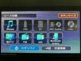ナビ搭載オーディオはCD/DVD・USB接続などに加えて、Bluetoothオーディオもお使いいただけますのでドライブ時に音楽をお楽しみいただけます♪