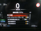 ■運転支援システム(側方支援(レーンキープ)、エマージェンシーブレーキ、先行車発信お知らせ、速度標識表示、道路標識表示。)