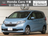 ホンダ フリード+