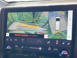 【パノラミックビューモニター】専用のカメラにより、上から見下ろしたような視点で360度クルマの周囲を確認することができます☆死角部分も確認しやすく、狭い場所での切り返しや駐車もスムーズに行えます。
