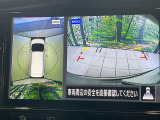 【アラウンドビューモニター】専用のカメラにより、上から見下ろしたような視点で360度クルマの周囲を確認することができます☆死角部分も確認しやすく、狭い場所での切り返しや駐車もスムーズに行えます。