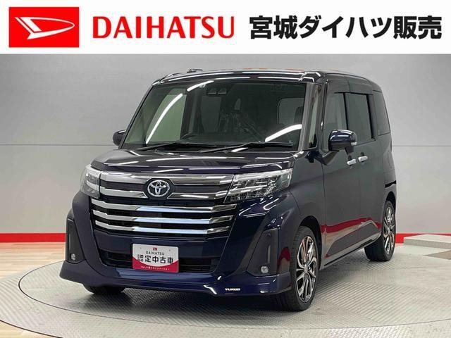 トヨタ ルーミー 