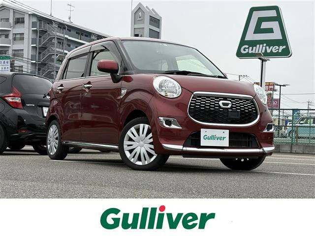 キャスト スタイル X 修復歴無し