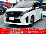 NISSAN U-CARS クオリティショップ認定店です。お客様に「安心・信頼・満足」のサービスをお届けします。