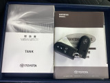 メンテナンスノート【点検整備記録簿・保証書】、取説も揃ってます。スマートキーはバッグなどにしまったままボタン操作でエンジンの始動・停止ができて大変便利です