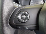 ステアリングスイッチ装備!ハンドルを握ったままでオーディオの操作が可能です!