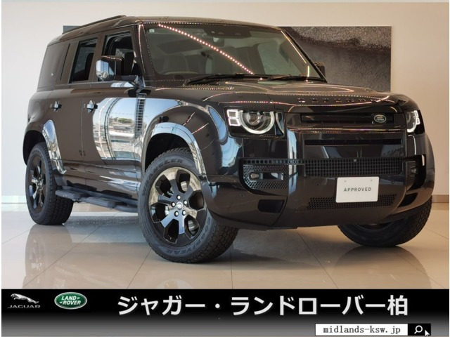 ディフェンダー 110 キュレイテッドスペック 300PS 4WD 
