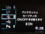 トヨタセーフティセンス(TSS)搭載車両です。内容は現車にてご確認ください。