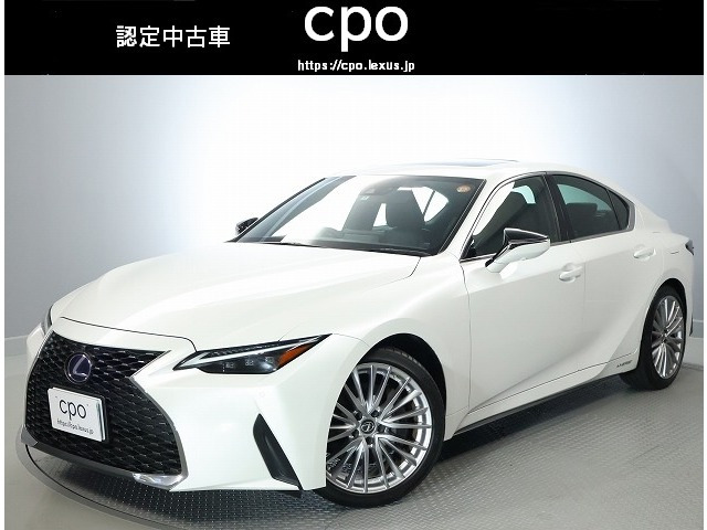 IS 300h バージョンL 