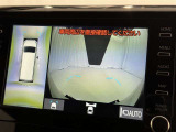 パノラミックビューモニターを装備。駐車場や交差点でクルマを真上から見るように周囲を確認できます。機能の詳細は販売店スタッフまでおたずねください。