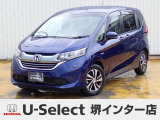 ホンダ フリード