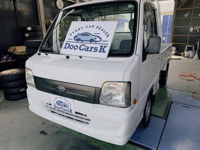 サンバートラック ダンプ 4WD