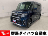 全社総在庫300台超!中古車はぜひ群馬ダイハツ各店舗へ!