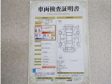 車両検査証明書付きです!だれでも中古車の状態がすぐにわかるよう、車のプロが客観的にチェック。車両の状態やわずかなキズも正確にお伝えします。