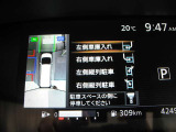 インテリジェントパーキングアシスト  車庫入れや縦列駐車を自動操舵でサポートすることにより、駐車の煩わしさを解消し運転が苦手な方も駐車がスムーズに行えます。