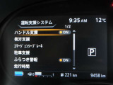 e-POWER専用メーターはモーター出力、エネルギーフロー表示、各種燃費表示機能、バッテリー残量、デジタル時計、航続可能距離、サービスインターバルなどが表示されます。 走行距離 9458km