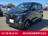 日産正規ディーラーの福井日産です!この度はご閲覧ありがとうございます!