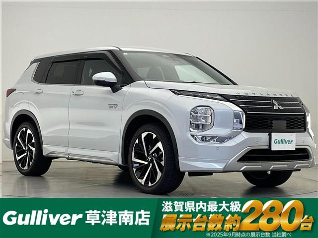 アウトランダー PHEV 2.4 P 4WD 4WD 修復歴無し