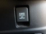【POWEROUTLET】12V電源ソケットを設置しております。周辺機器の充電にご利用頂けます☆