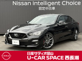 日産 スカイライン