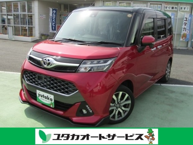 タンク 1.0 カスタム G-T 