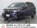 車両詳細 令和3年式 車名『オデッセイ』 車検整備付 走行5.7万Km  ボディカラー『プレミアムビーナスブラックパール』 U-SELECT認定中古車 1年保証付き