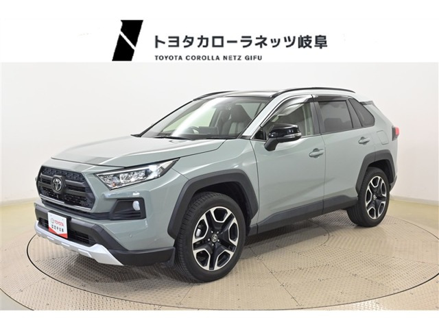 RAV4 2.0 アドベンチャー 4WD 