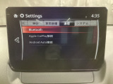 Apple Carplay・Android Auto対応!マツダ コネクト(コマンダーコントロール)でスマートフォンを操作して、通話、音楽を聴いたり、マップで目的地を調べることができます。