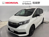 ホンダ フリード