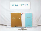 取扱説明書と整備手帳は必須ですよね!全オーナーの記録もしっかりありますよ!!