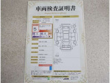 車両検査証明書付きです!だれでも中古車の状態がすぐにわかるよう、車のプロが客観的にチェック。車両の状態やわずかなキズも正確にお伝えします。