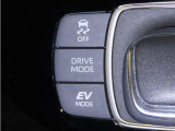 走行モードを選択することができます。