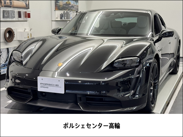 ポルシェ タイカン 