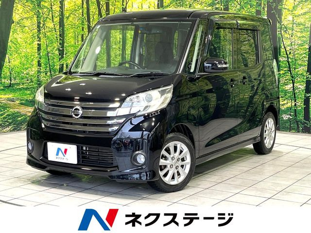 デイズルークス ハイウェイスター X 