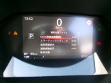 多くの運転支援システムが装備されています。