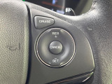 【クルーズコントロール】高速道路もラクラク走行。アクセルを離しても一定速度で走行ができ、長距離運転時の負担を軽減!加速・減速も簡単なスイッチ操作で調整できます。