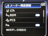 トヨタセーフティセンス(TSS)搭載車両です。内容は現車にてご確認ください。