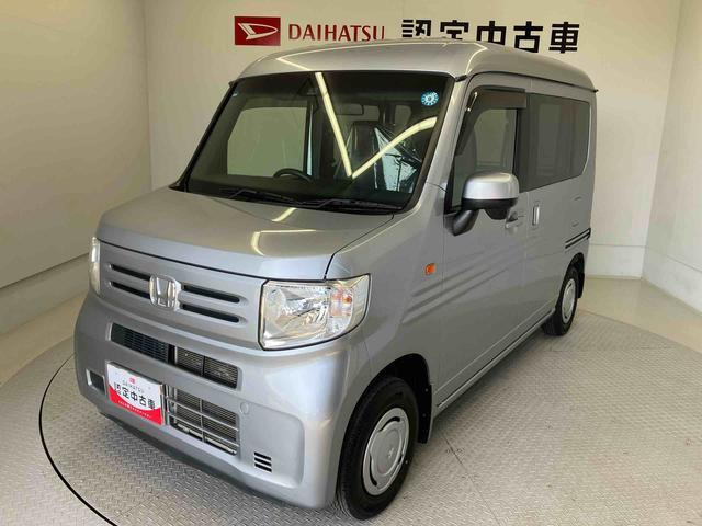 N-VAN L ホンダセンシング 