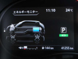 ーはモーター出力、エネルギーフロー表示、各種燃費表示機能、バッテリー残量、デジタル時計、航続可能距離、サービスインターバルなどが表示されます。 走行距離 41255km