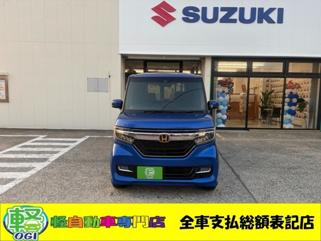 ホンダ N-BOXカスタム 