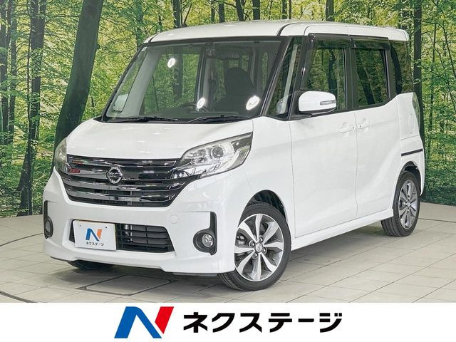 デイズルークス ハイウェイスター ターボ 