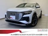 アウディ Q4 e-tron 45 Sライン