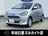 ダイハツ「ミライース」が入荷しました!