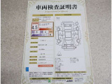 車両検査証明書付きです!だれでも中古車の状態がすぐにわかるよう、車のプロが客観的にチェック。車両の状態やわずかなキズも正確にお伝えします。