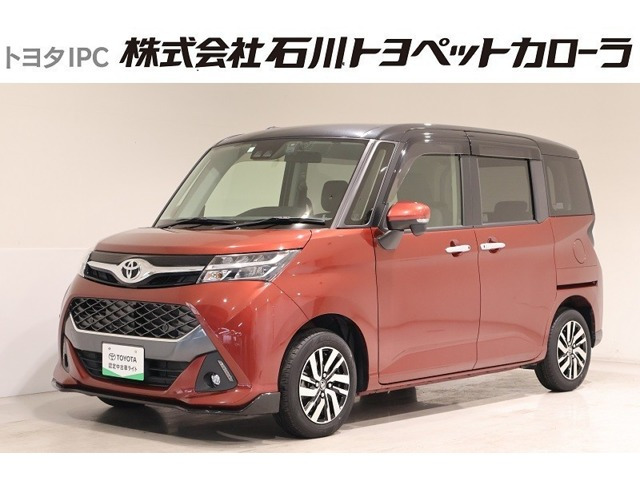 タンク 1.0 カスタム G